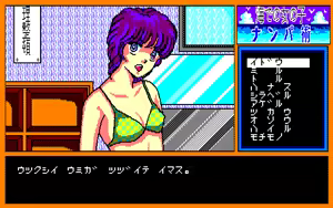 Page 355 of ZETA - preview thumbnail