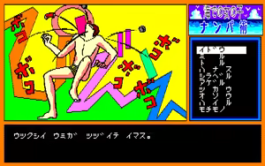 Page 360 of ZETA - preview thumbnail