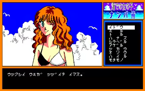 Page 361 of ZETA - preview thumbnail