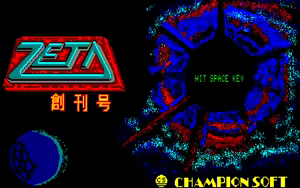Page 4 of ZETA - preview thumbnail