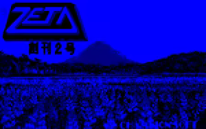 Page 75 of ZETA - preview thumbnail