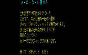 Page 99 of ZETA - preview thumbnail