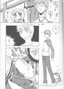Page 4 of Going My Way - preview thumbnail