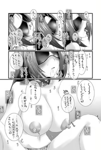 Page 3 of AZS2 - preview thumbnail