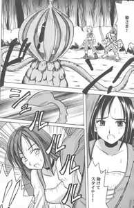 Page 3 of Junshin Ha Kiri Ni Kiyu - preview thumbnail