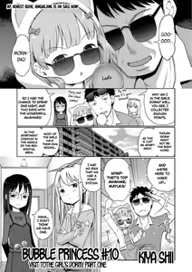 Awa no ohimesama #10 Sennyuu! Awahime-chan no joshiryou? Zenpen | Bubble Princess #10! Visit to the girl's dorm! Part one (decensored) — hentai manga cover on Fhentai