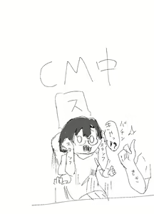 Page 5 of Sei no Zubii ni Next step - preview thumbnail