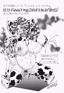 Page 168 of Sweat and Tears - preview thumbnail