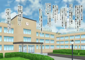 Page 2 of Seiyoku Shori Manager Chiya-san - preview thumbnail