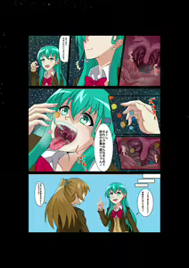 Page 3 of Tera Suzuya - preview thumbnail