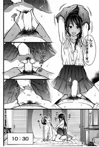 Page 12 of Enkou Oji-san Episode IX - preview thumbnail