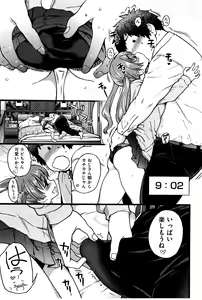 Page 3 of Enkou Oji-san Episode IX - preview thumbnail