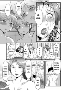 Page 127 of Musuko to Watashi no Hatsu Koubi... Mite Kudasai ~ Boshi no Susume "Kan" - preview thumbnail