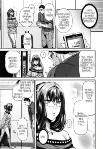 Page 56 of MESUhame IKIzome - preview thumbnail