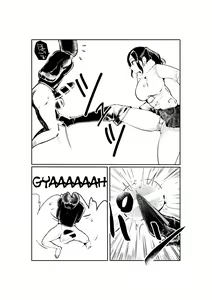 Page 3 of Ningen Joya no Kane - preview thumbnail