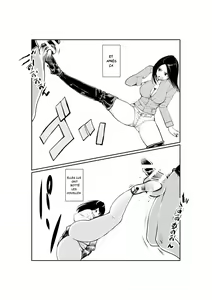 Page 5 of Ningen Joya no Kane - preview thumbnail