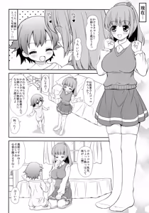Page 5 of Onee-chan ni Oisha-san Gokko Sarechatta Boku - preview thumbnail