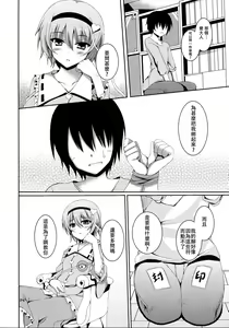 Page 4 of S.K.P - preview thumbnail