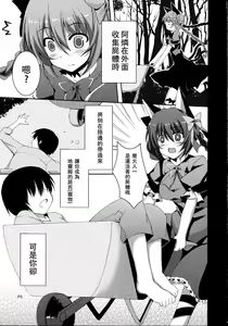 Page 5 of S.K.P - preview thumbnail