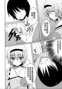 Page 8 of S.K.P - preview thumbnail