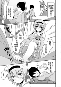 Page 9 of S.K.P - preview thumbnail