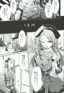 Page 2 of I & M - preview thumbnail