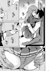 Page 10 of Suzuya Level Kai Ni | 스즈야 Level 개2 - preview thumbnail