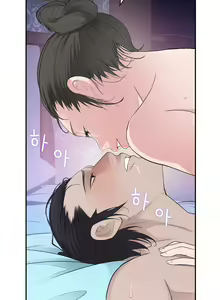 Page 370 of Tissue Thief  1-44, 49-50 - preview thumbnail