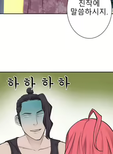 Page 422 of Tissue Thief  1-44, 49-50 - preview thumbnail