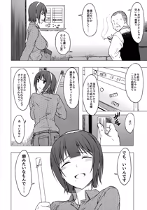 Page 3 of THE YOUTH - preview thumbnail