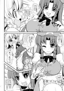 Page 3 of FAMILIA - preview thumbnail
