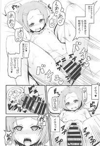 Page 9 of Kaoru-chan to Mizugix - preview thumbnail