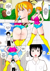 Tonari no Bitch Nee-chan | The Bitch Next Door — hentai manga cover on Fhentai