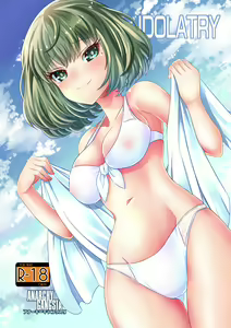 IDOLATRY — hentai manga cover on Fhentai