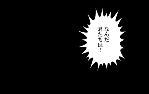 Page 512 of Bokura no, Obenjo Oba-san ~Aru Hitozuma no Daraku~ - preview thumbnail