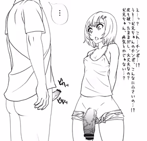 Page 3 of Sakura-chan no Jiyuu Kenkyuu 1 - preview thumbnail