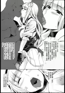 Page 14 of Oshiri-Hime no Junan - preview thumbnail