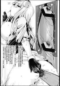 Page 20 of Oshiri-Hime no Junan - preview thumbnail