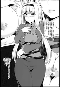 Page 2 of Oshiri-Hime no Junan - preview thumbnail