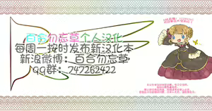 Page 26 of Oshiri-Hime no Junan - preview thumbnail