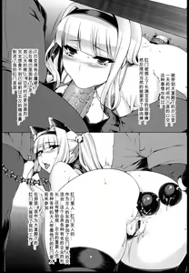 Page 10 of Oshiri-Hime no Junan - preview thumbnail