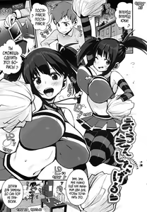 Ouen Shitageru — hentai manga cover on Fhentai