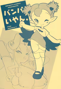 Vanpaiyan — hentai manga cover on Fhentai