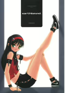 earthbound — hentai manga cover on Fhentai