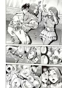 Page 101 of Chibo Soukan - Nasty mother Incest - preview thumbnail
