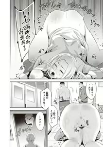 Page 33 of Chibo Soukan - Nasty mother Incest - preview thumbnail