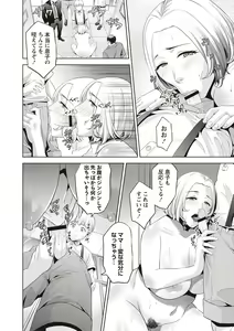 Page 35 of Chibo Soukan - Nasty mother Incest - preview thumbnail
