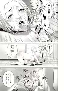 Page 36 of Chibo Soukan - Nasty mother Incest - preview thumbnail