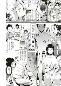 Page 5 of Chibo Soukan - Nasty mother Incest - preview thumbnail