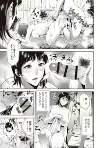 Page 6 of Chibo Soukan - Nasty mother Incest - preview thumbnail